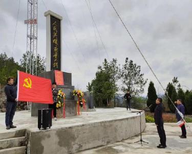 “缅怀英烈志·鲜花寄哀思”清明节烈士祭扫活动