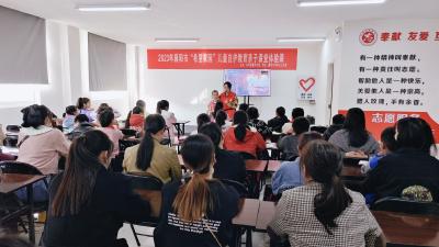 湖北南漳：志愿服务呵护儿童成长
