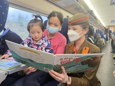 【热点关注】国际儿童图书日，畅享高铁“悦读”之旅