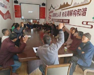 板桥镇竹坪村：屋场会上话村情    共同缔造心连心