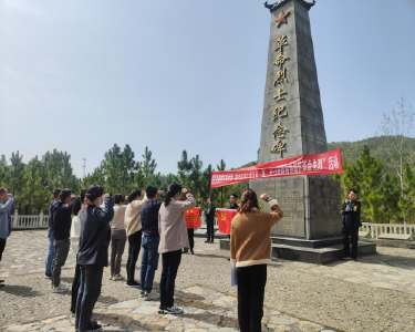 南漳县民政局开展“学习雷锋精神　缅怀革命先烈”活动
