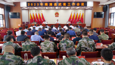 罗兴斌在全县武装工作会议上强调：全县一条心，工作“一盘棋”，全力形成武装工作“大合唱”