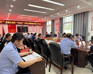 我县召开地铁“双段长”联席会暨铁路护路工作会议