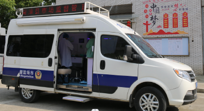 南漳：大山里来了食品快检车