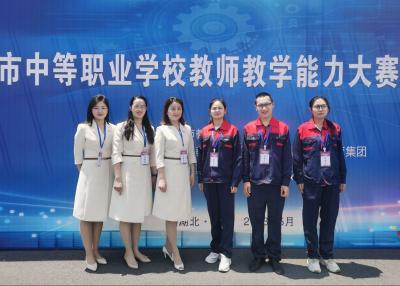 南漳县职教中心在全市教学能力和班主任大赛中创佳绩
