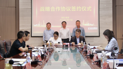 20亿元额度“贷”动企业发展！我县与农行签订战略合作协议