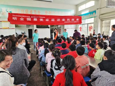 湖北南漳：分享家风故事 弘扬优良家风