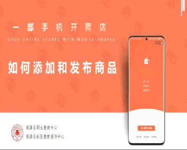 县职教中心“能者为师”特色课程获教育部推介
