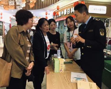 县市场监管局扎实开展化妆品安全科普宣传周活动
