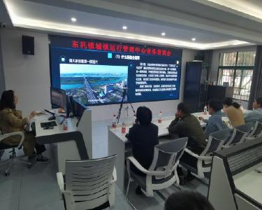 东巩镇：开展城运业务培训　提升城镇治理水平