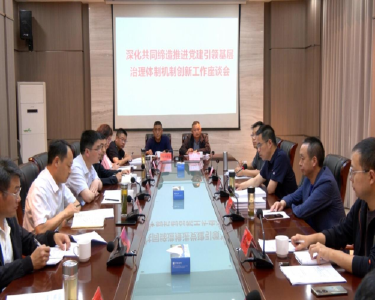 市委调研组到我县调研深化共同缔造推进党建引领基层治理体制机制创新工作