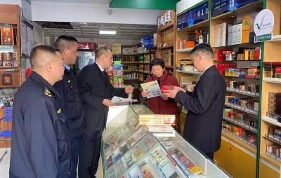 南漳：当“520”遇到烟草专卖法