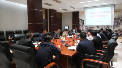 人行武汉分行到我县调研座谈定点帮扶及乡村振兴金融服务工作  