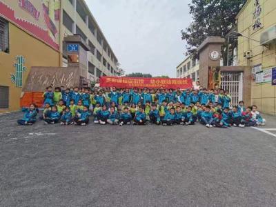 东巩镇快乐宝贝幼儿园开展参观小学活动