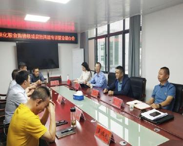 县财政局督导企业涉粮问题专项整治工作