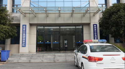 南漳：挖呀挖呀挖 挖出28万余元假钞