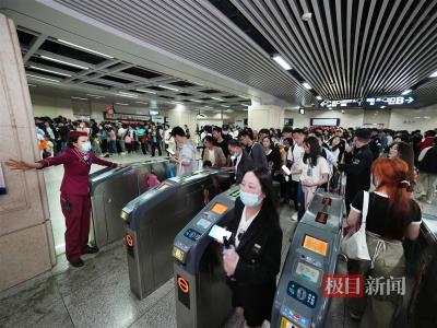  【热点关注】武汉地铁客运量连续三天破纪录：3条线、30个站均创历史新高