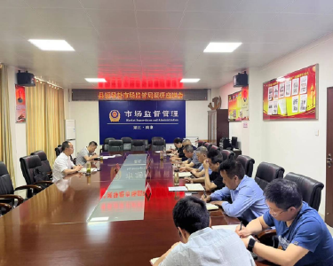 县领导调研督导市场监管工作