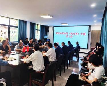 县财政局启动“美好生活·民法典相伴”主题宣传活动