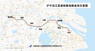 【热点关注】沪宁沿江高铁完成热滑试验 即将联调联试