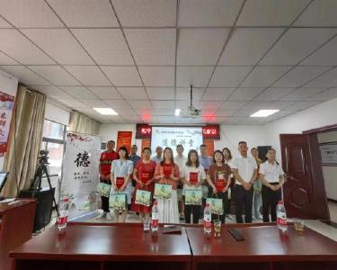 城关镇和平桥社区：道德讲堂传承好家风
