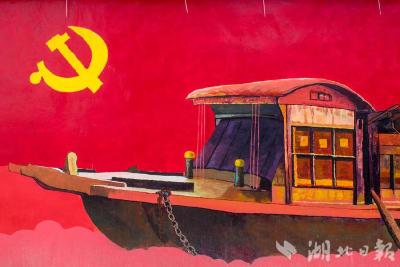 【热点关注】咸丰：手绘党史文化墙 增亮红色美丽村庄底色