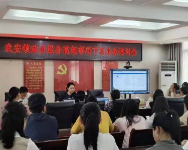 县医保局：推动服务事项下沉　缔造“15分钟医保服务圈”