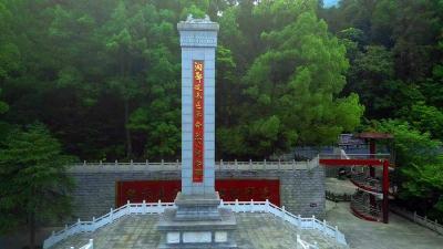  【热点关注】鹤峰：湘鄂边满山红烈士陵园改扩建工程日臻完善