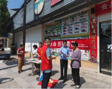 巡检镇巡检社区举办国际禁毒日主题活动