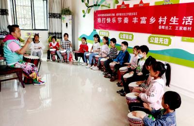 湖北南漳：鼓声激扬传真情 囊纳馨香扮新村