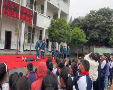 城关镇沐浴中心小学开展防溺水安全教育活动