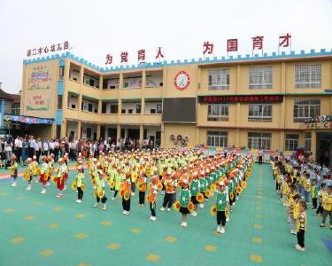全县学前教育工作现场会召开