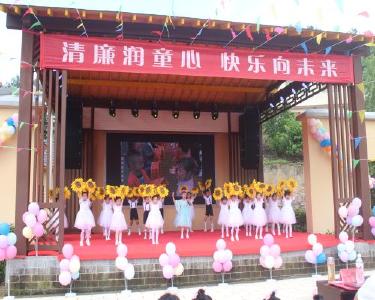 东巩镇举行“清廉润童心 快乐向未来”第四届墨韵艺术节