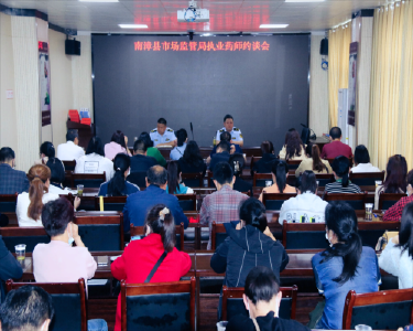县市场监管局启动执业药师“挂证”专项整治行动