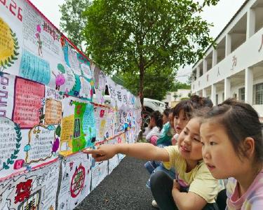 城关镇临沮小学：筑牢禁毒防线　争做阳光少年