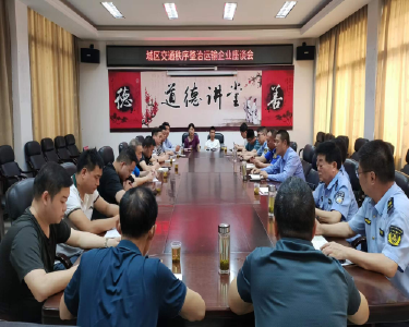 整治交通秩序 优化道路环境
