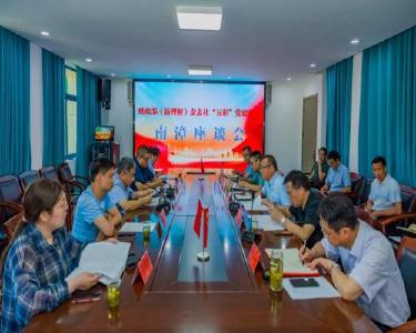 财政部《新理财》杂志社社长马靖昊到我县调研