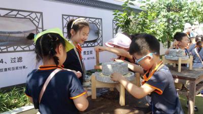 儿童研学乐趣多 孝德文化润心田