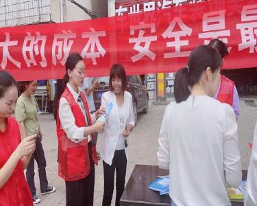 城关镇花石桥社区开展“时时注意安全，处处预防事故”宣传活动