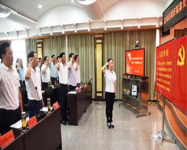 县林业局召开庆祝建党102周年暨党员干部廉政教育大会