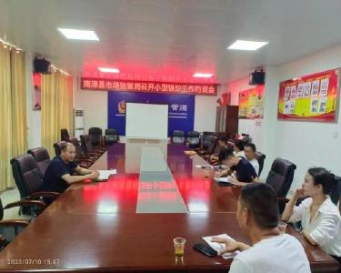 县市场监管局约谈5家小型锅炉使用单位安全主体责任人