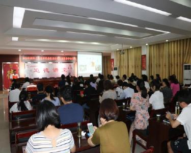 县公路中心举办道德讲堂总堂活动