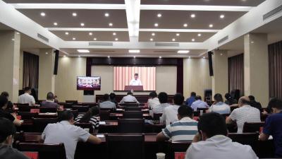 我县组织收听收看2023年全省迎峰度夏能源保供暨能源领域安全生产电视电话会议 