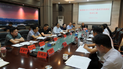 市纪委监委第一专项监督检查组到我县对张家坪抽水蓄能电站项目进行监督检查