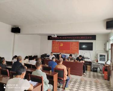 县有机谷管委会联合秦家坪村开展支部主题党日活动