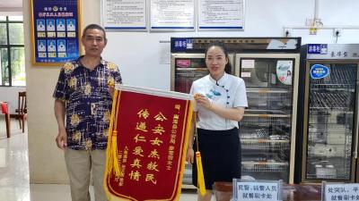 南漳：骑车摔倒获救助 老人寻恩送锦旗