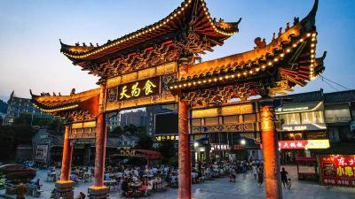 南漳：点亮夜经济 升腾人间“烟火气”