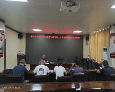县市场监管局强化气瓶全链条安全监管