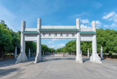 【热点关注】武汉大学发布关于社会公众预约入校参观的通知：预约系统从7月8日起试运行