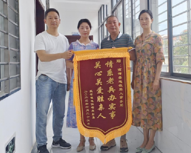 县退役军人事务局：情系老兵办实事　关心关爱胜亲人
